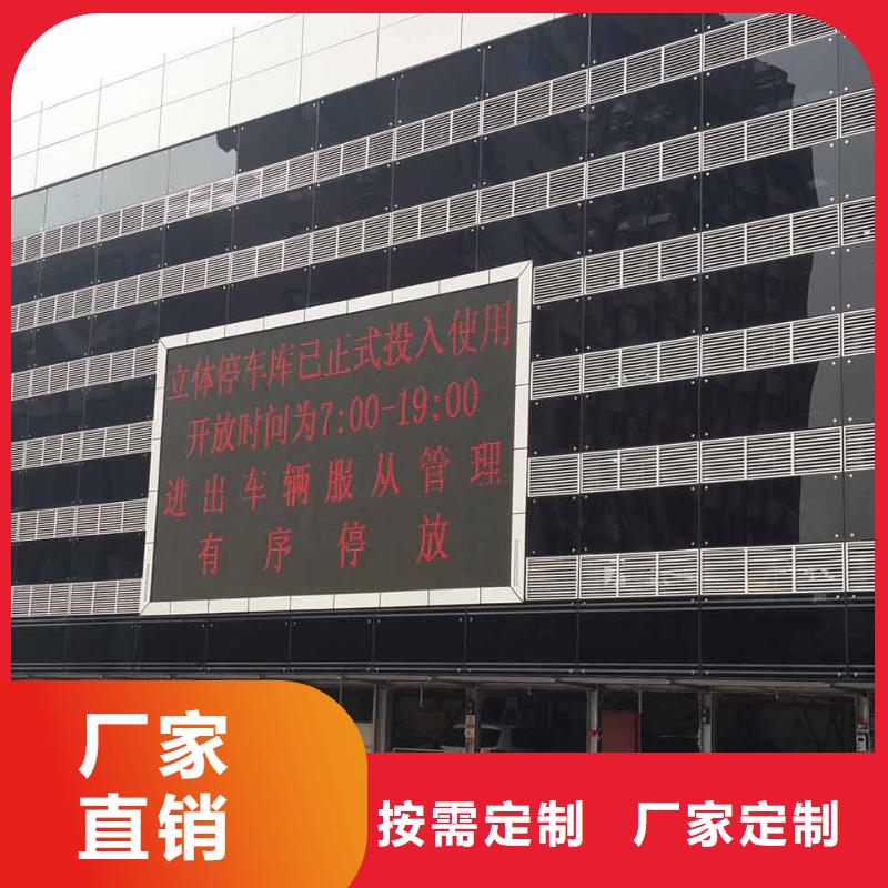 立体车库转猪升降机厂家拥有先进的设备