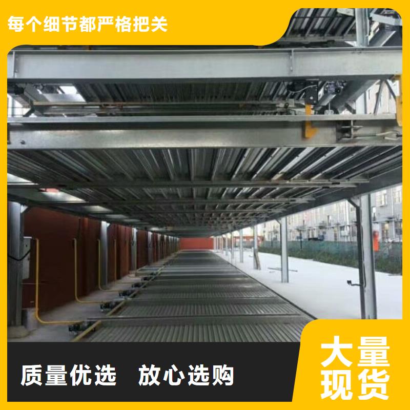 立体车库机械车库一站式采购商
