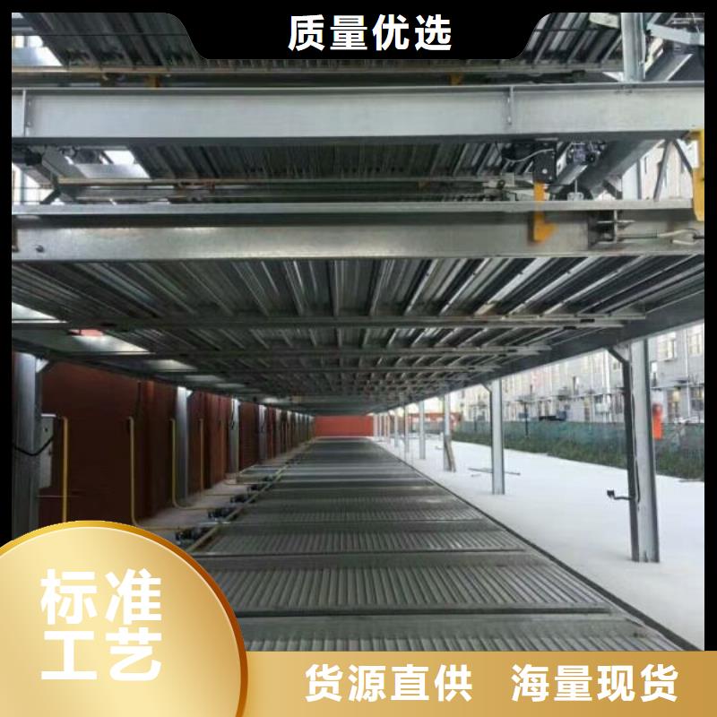 立体车库转猪平台实力大厂家