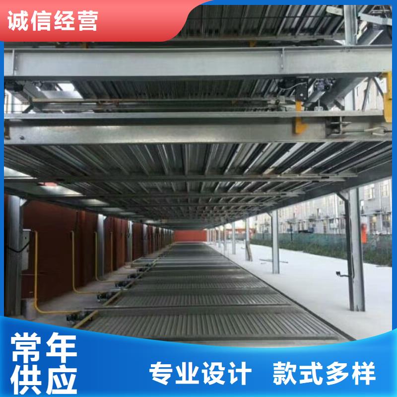 立体车库立体车库厂家把实惠留给您