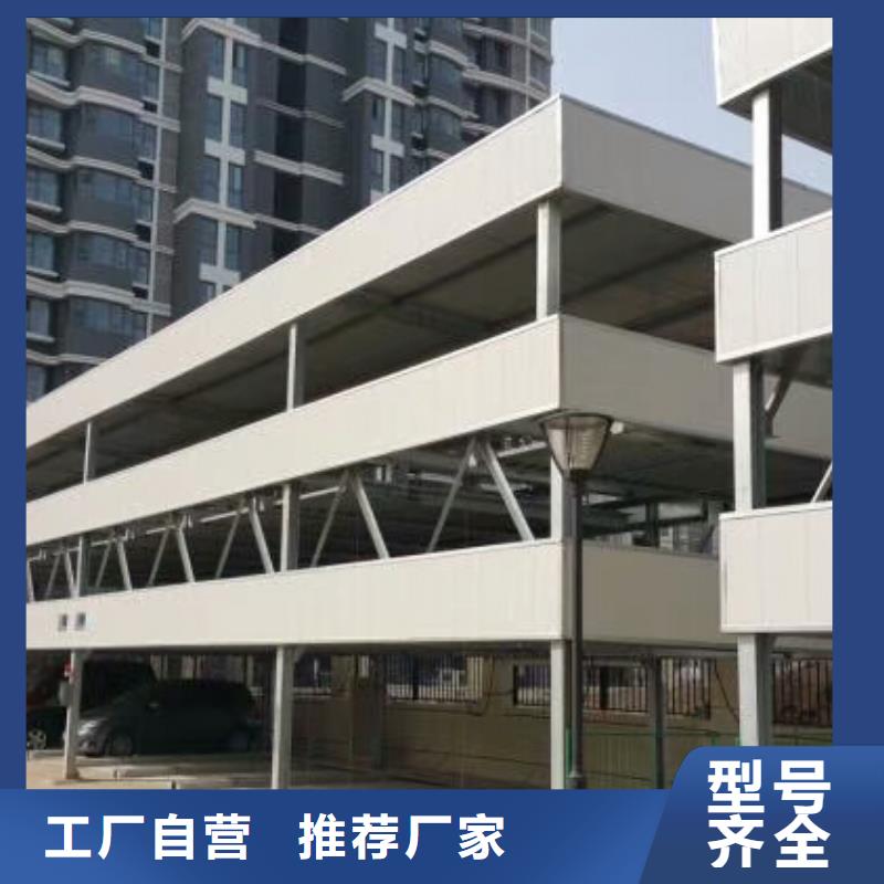 旧机械停车库高价回收价格报价升降机升降平台