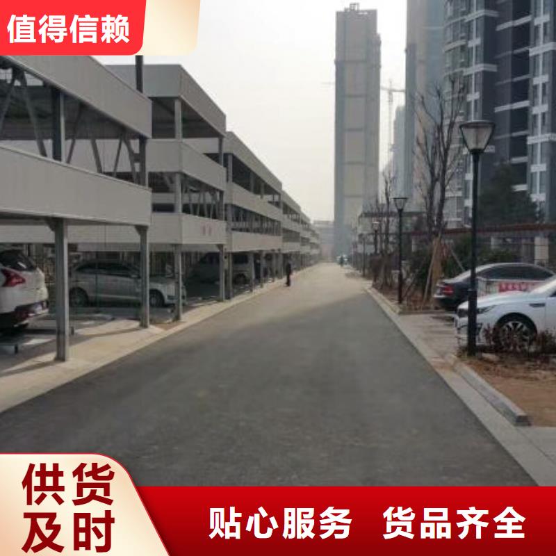 立体车库转猪平台实力大厂家