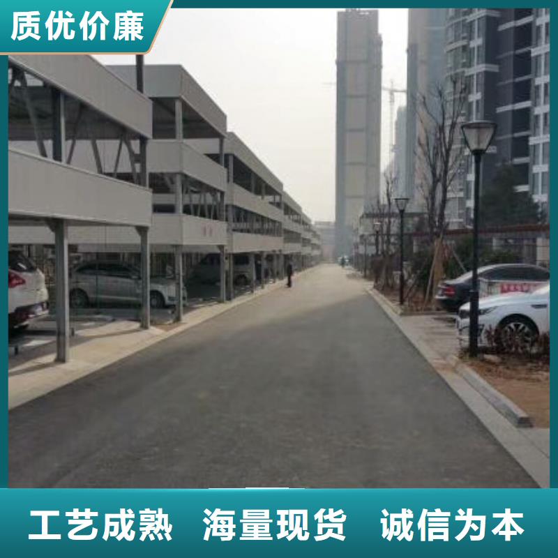 立体车库材质实在