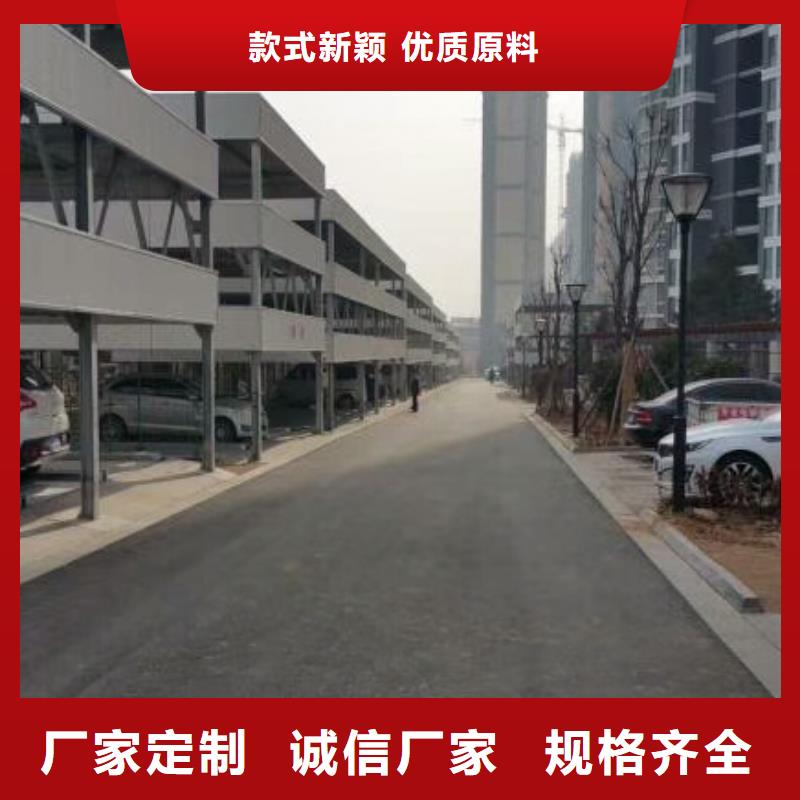 立体车库,机械车库定制速度快工期短