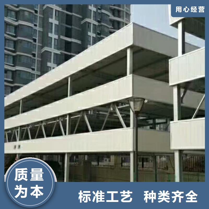 立体车库_液压升降平台符合标准
