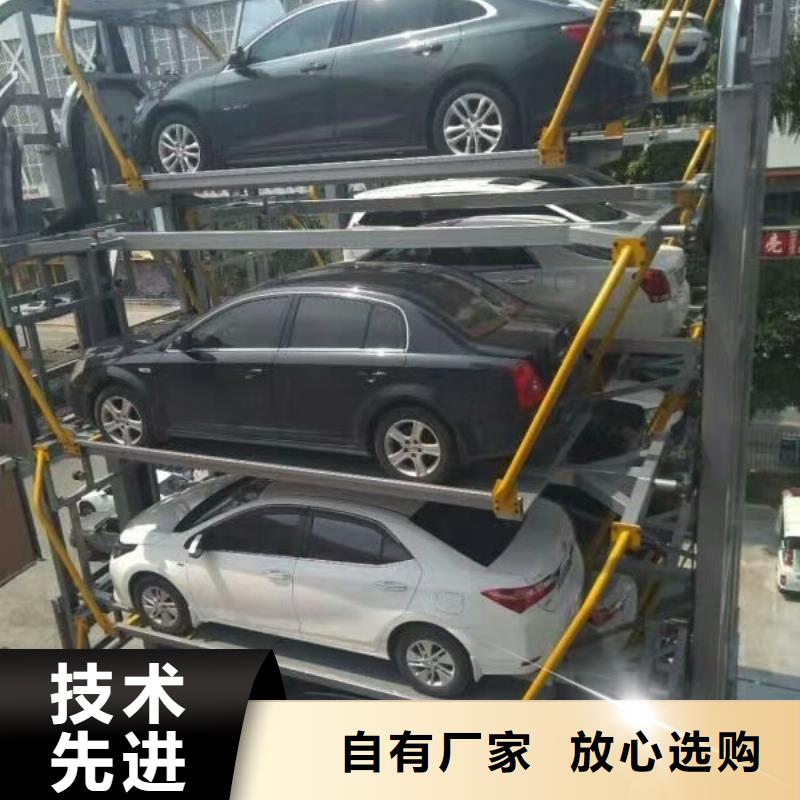 立体车库升降机可定制有保障