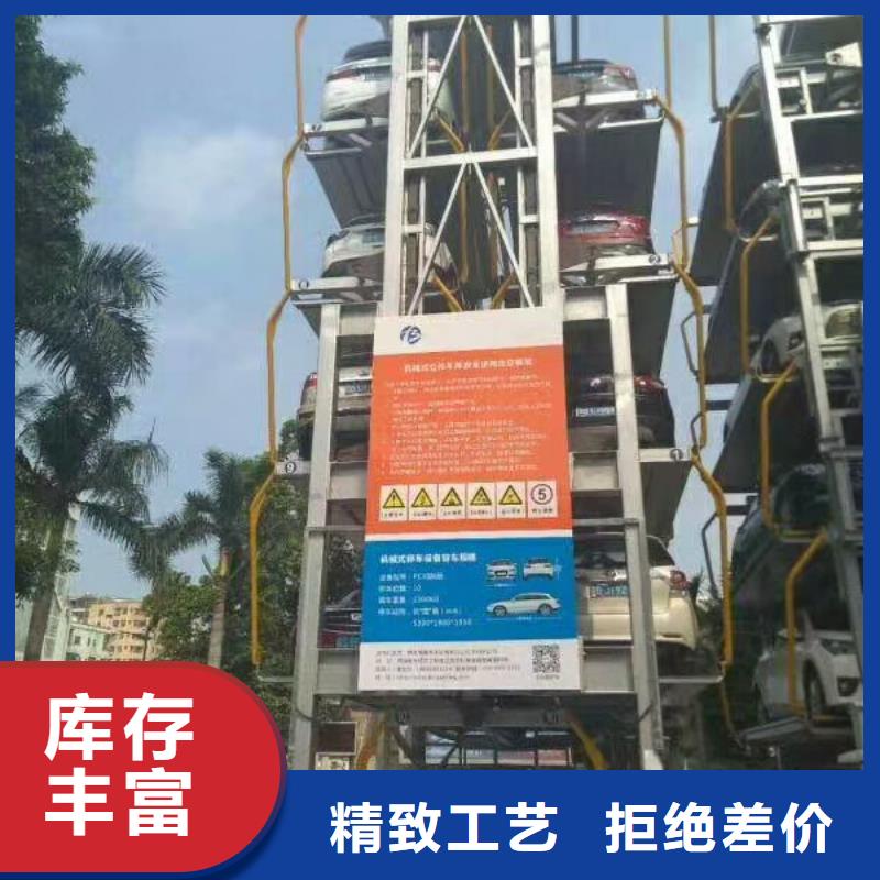 立体车库液压升降平台选择大厂家省事省心