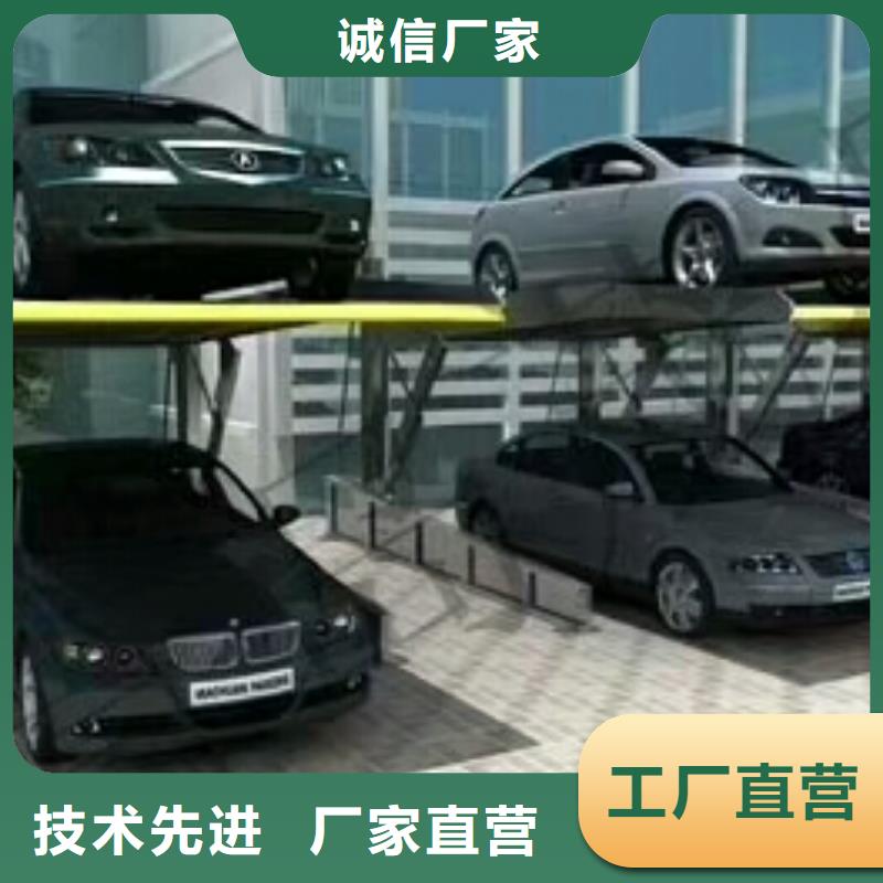 立体车库-机械车库多种场景适用