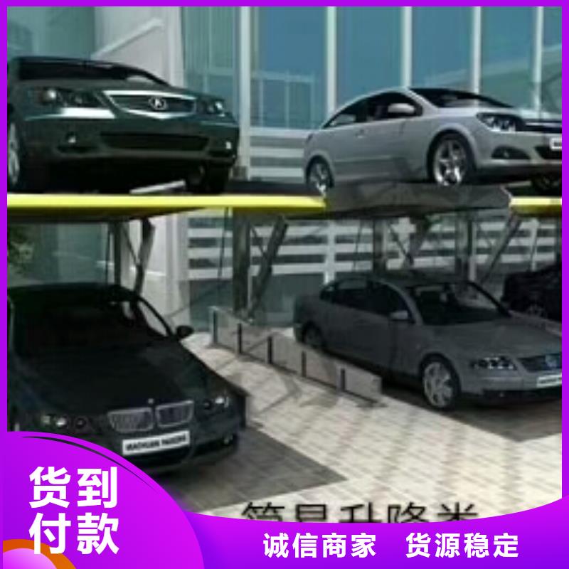 立体车库转猪平台用途广泛