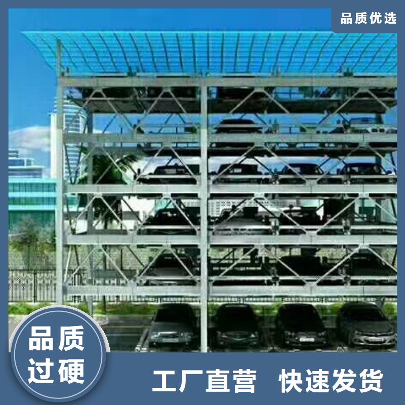 平塘转猪升降机厂家安装