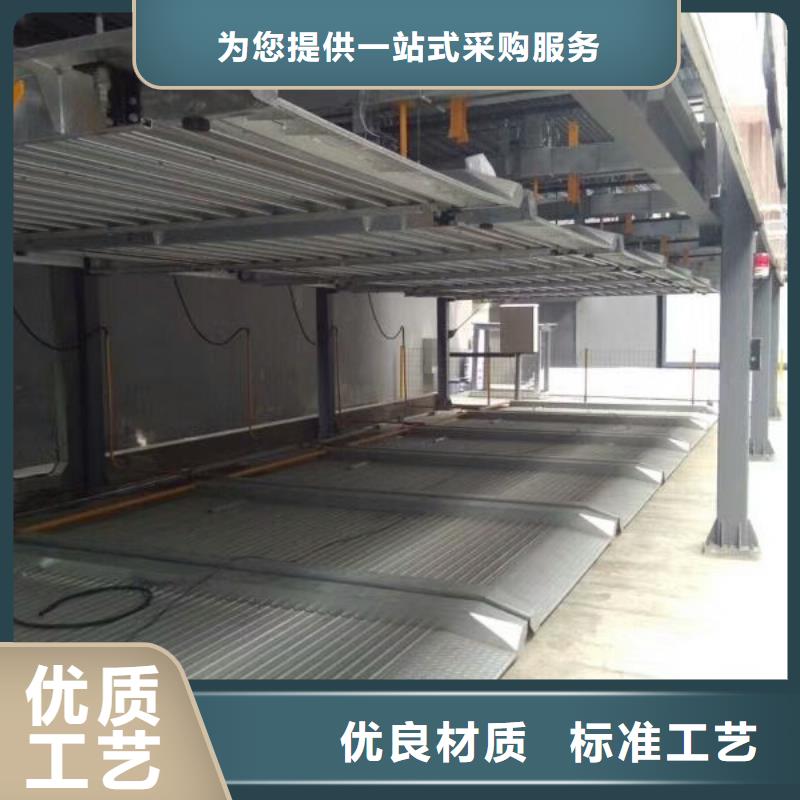 立体车库立体车库厂家厂家