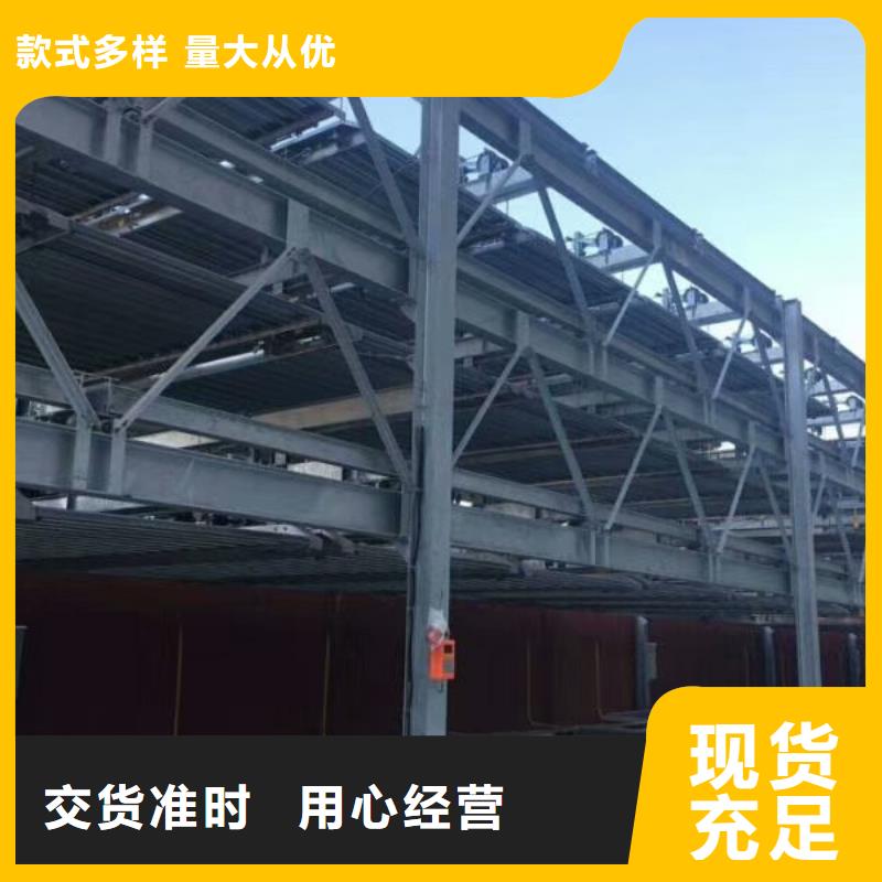 立体车库液压升降平台选择大厂家省事省心