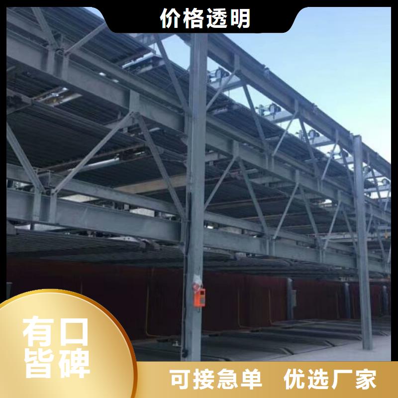 立体车库转猪平台精益求精