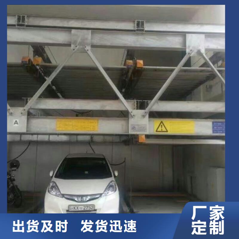 汽车液压升降机厂家直销诚信企业