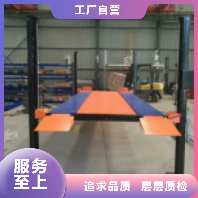 芝罘养猪场上猪平台厂家安装