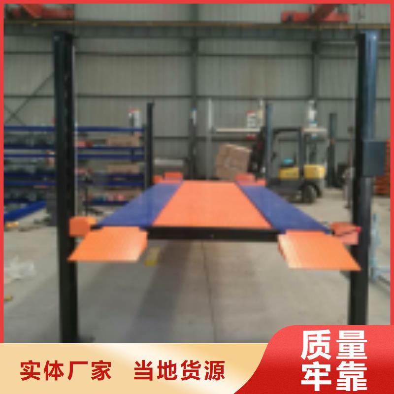 立体车库转猪平台拒绝差价