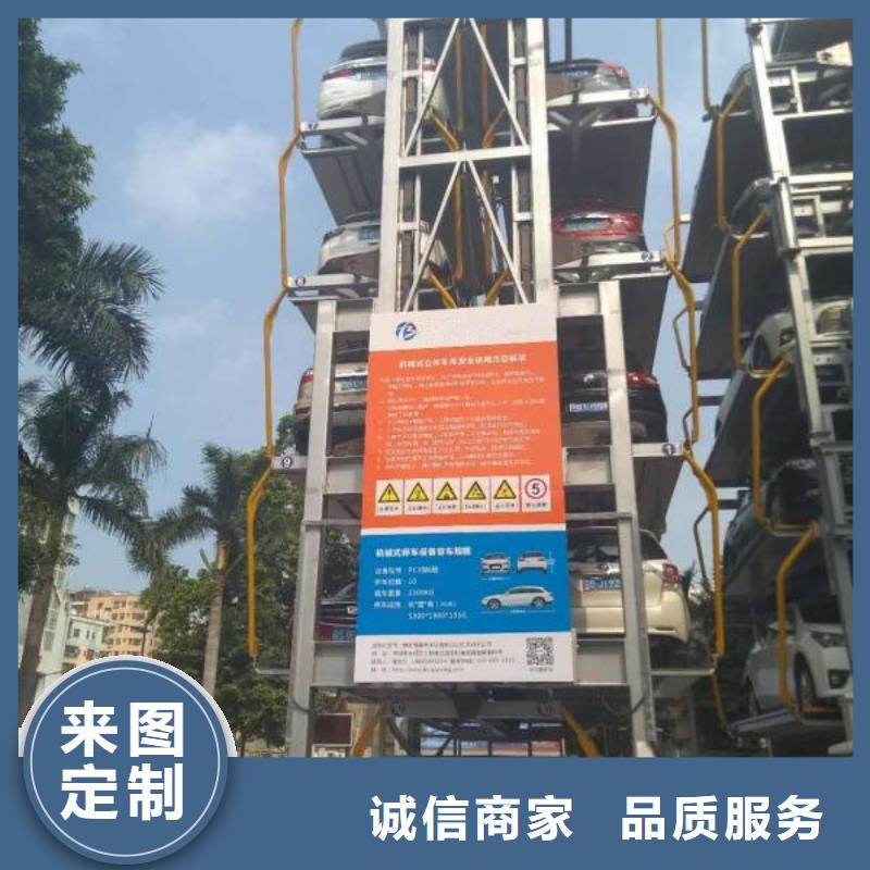 液压升降平台厂家诚信企业