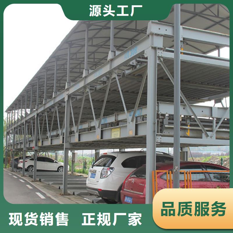 立体车库升降机优质原料