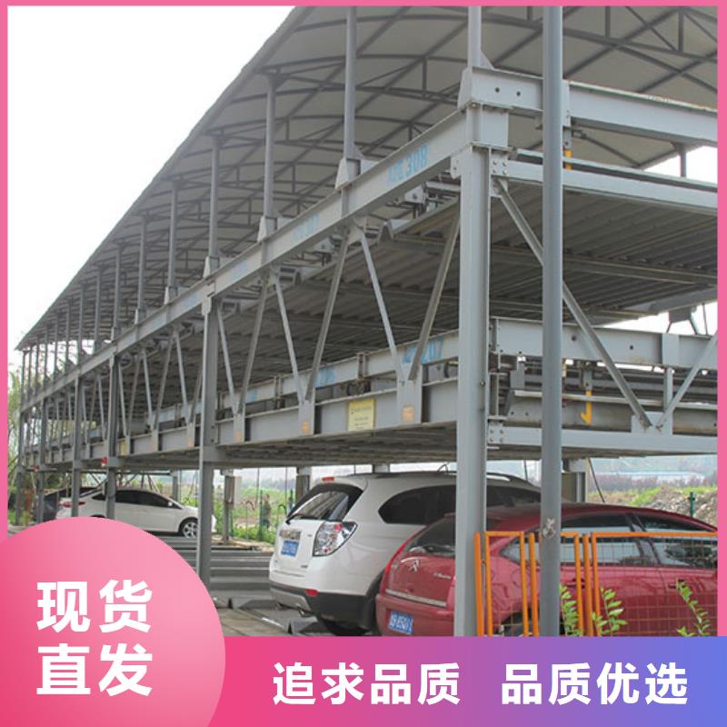 立体车库立体车库维修保养改造工厂直营