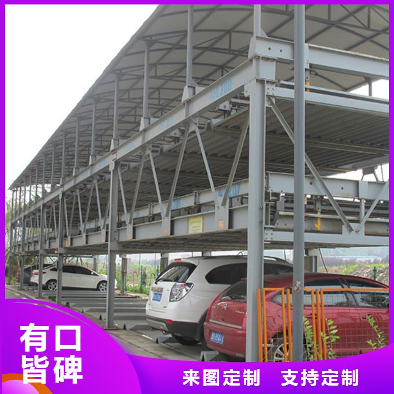 立体车库升降机可定制有保障