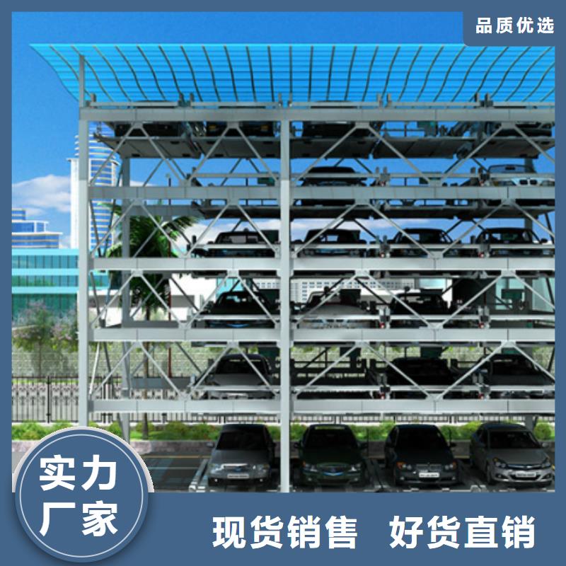 立体车库转猪平台实力大厂家