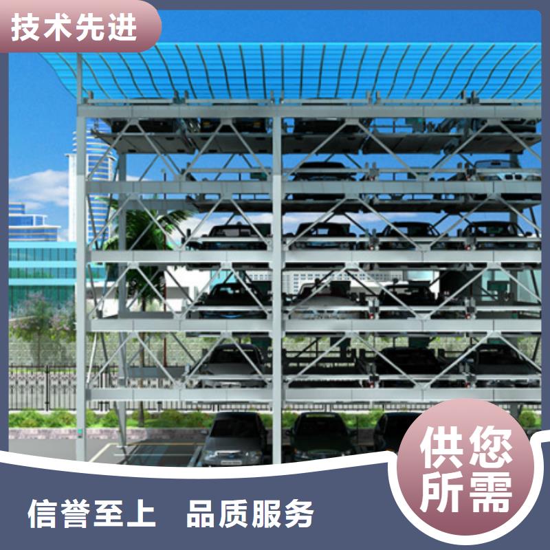立体车库二手立体车库回收供您所需
