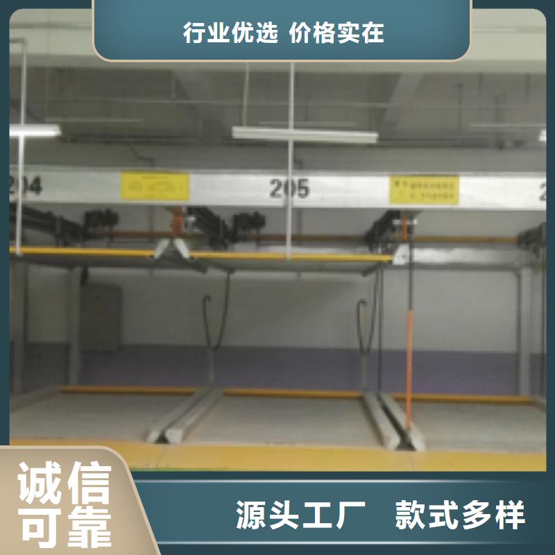 导轨式升降平台厂家直销诚信企业