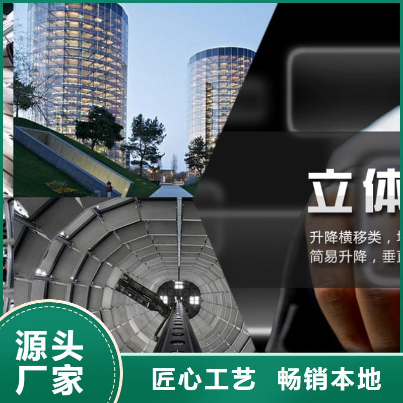 立体车库转猪升降机厂家拥有先进的设备
