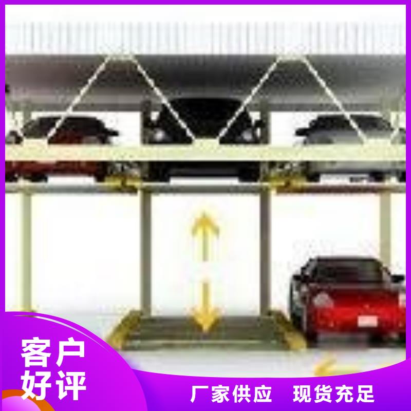 立体车库机械车库欢迎新老客户垂询
