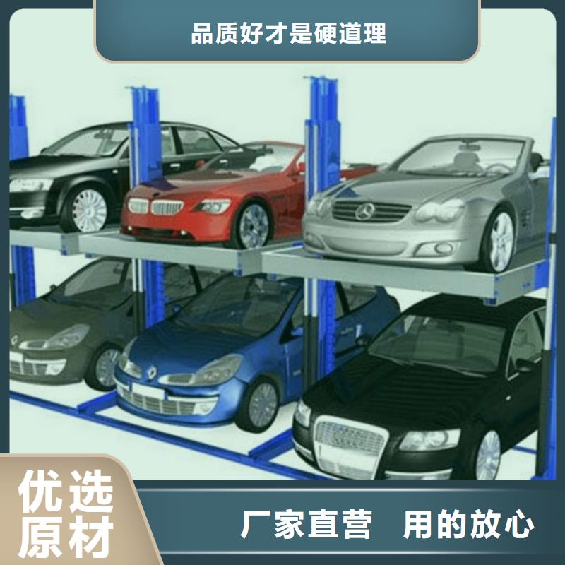 立体车库机械车库欢迎新老客户垂询