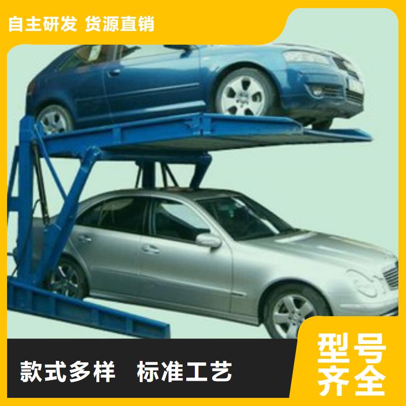 立体车库液压升降机精工细致打造