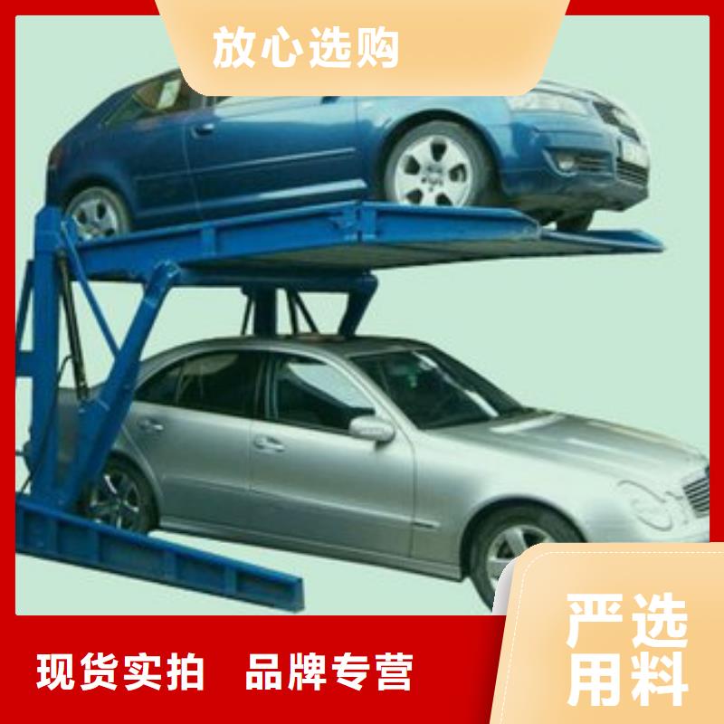 导轨式升降平台厂家直销诚信企业