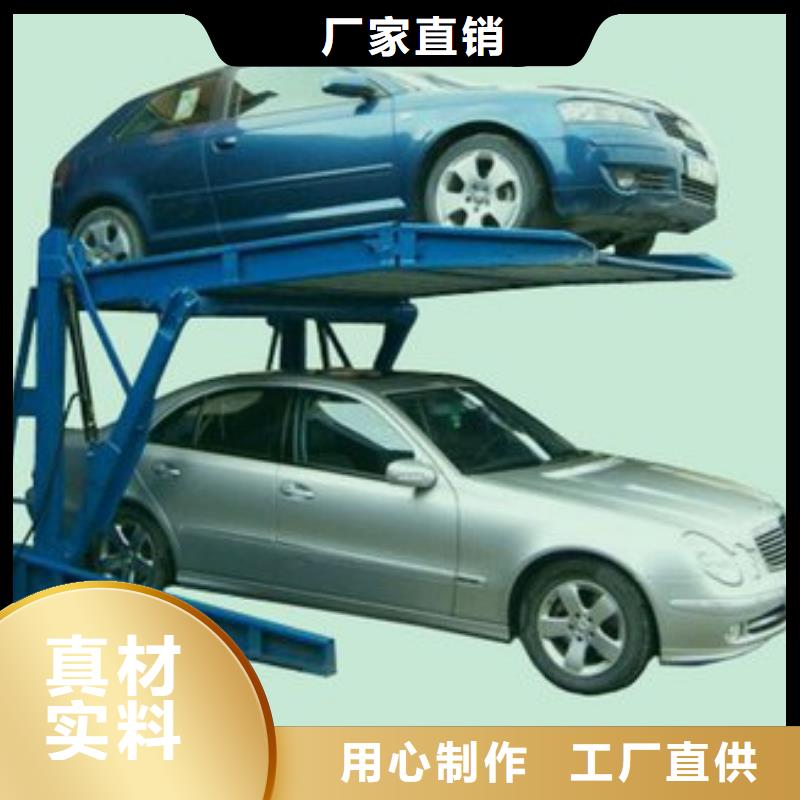 汽车液压升降机厂家直销诚信企业