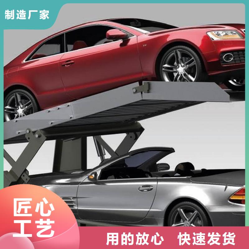 导轨式升降货梯厂家直销诚信企业