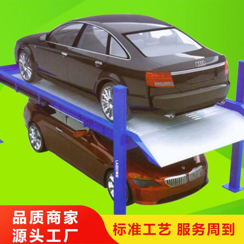 立体车库立体车库维修保养改造工厂直营