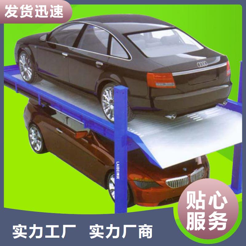 立体车库精致工艺