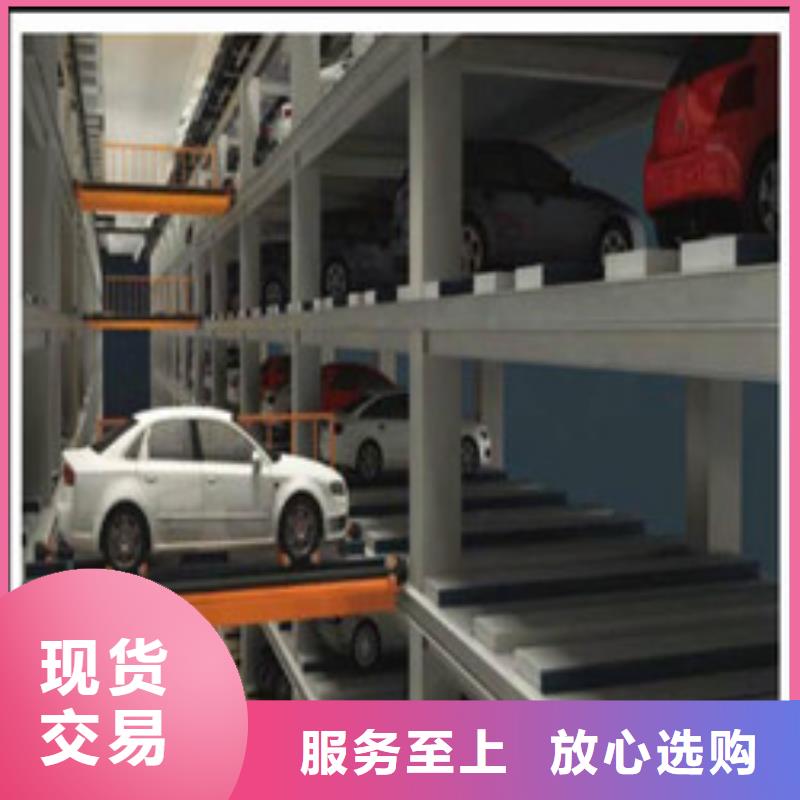 立体车库转猪平台拒绝差价