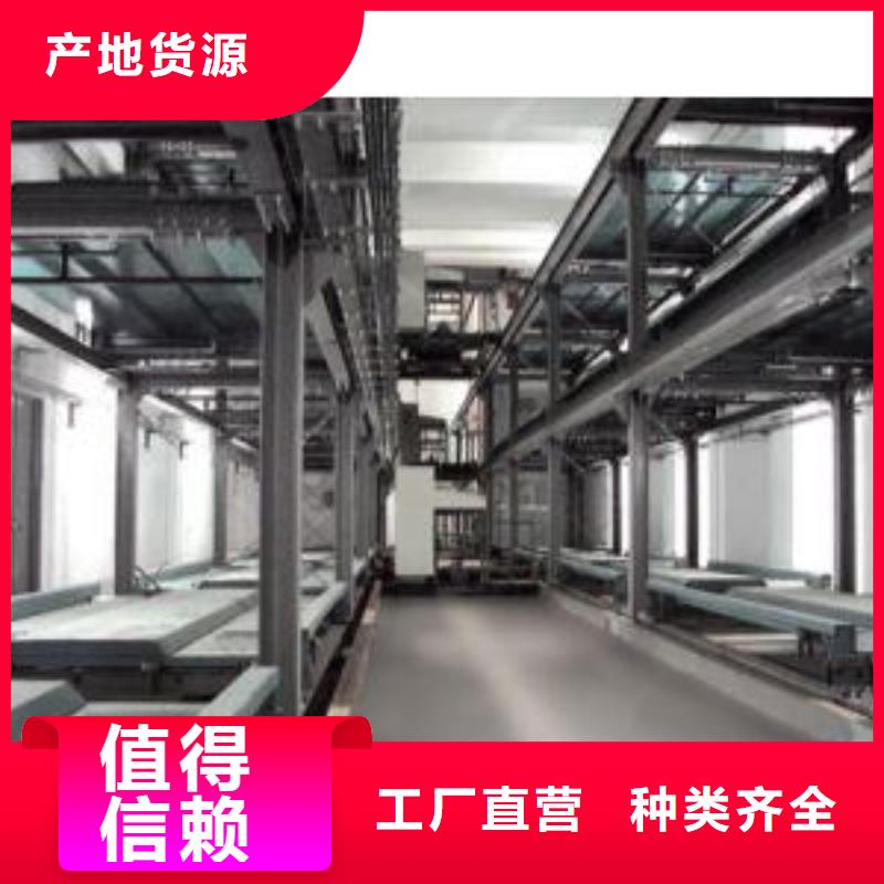 立体车库液压升降平台选择大厂家省事省心