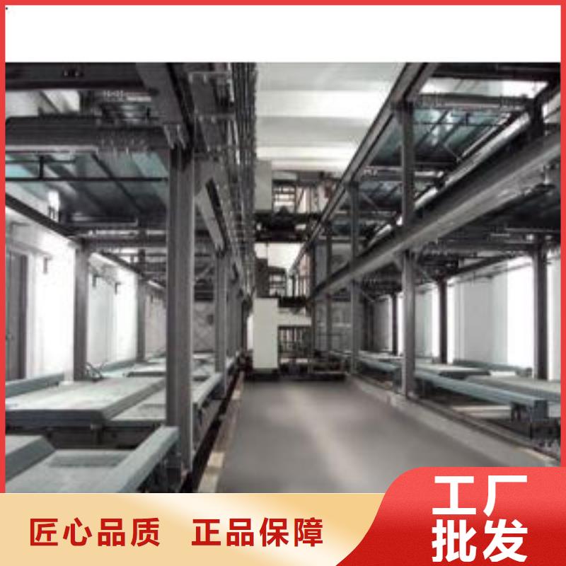 立体车库_液压升降平台符合标准