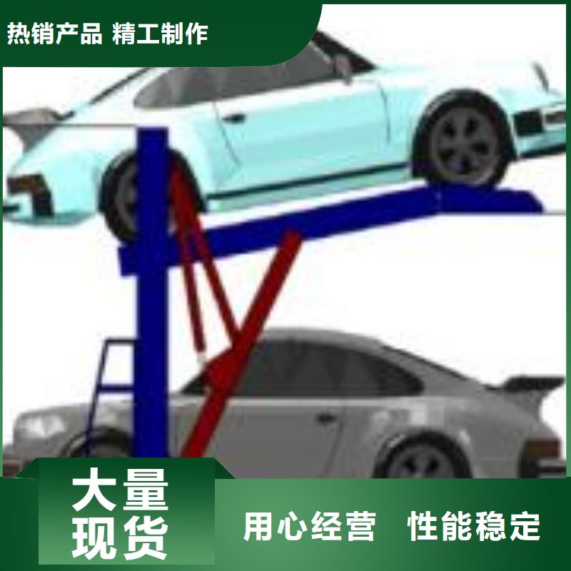 立体车库_转猪平台严谨工艺