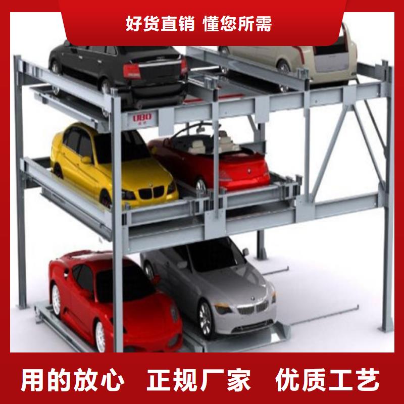 立体车库,机械车库定制速度快工期短