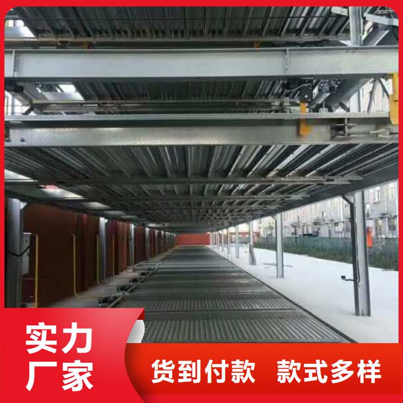 立体车库转猪平台用途广泛