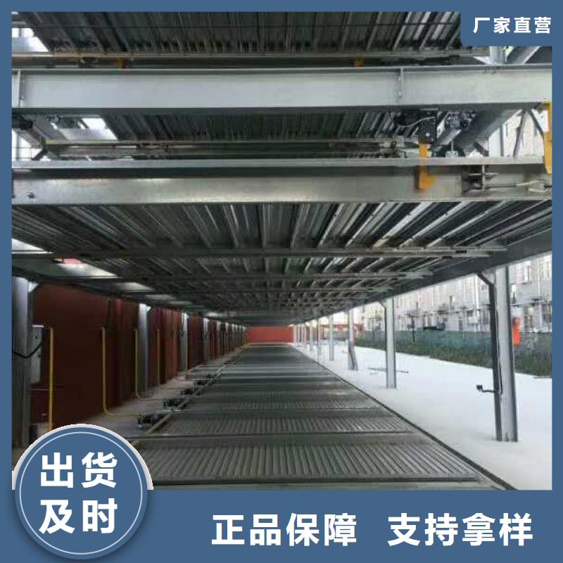 立体车库机械车库工艺层层把关