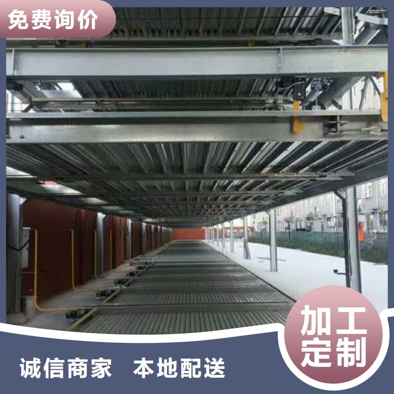立体车库转猪平台精益求精