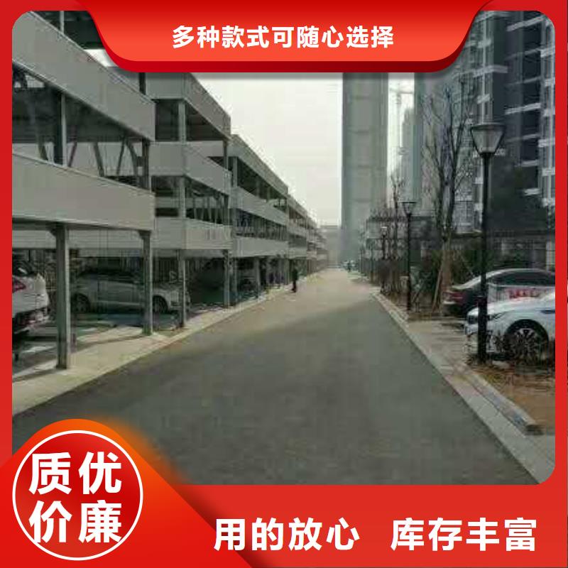 立体车库,机械车库精心