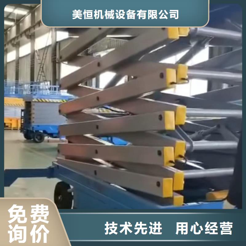 传菜机厂家视频-传菜机厂家|安徽省铜陵市|铜官山|狮子山|合肥|巢湖|淮南|六安|蚌埠