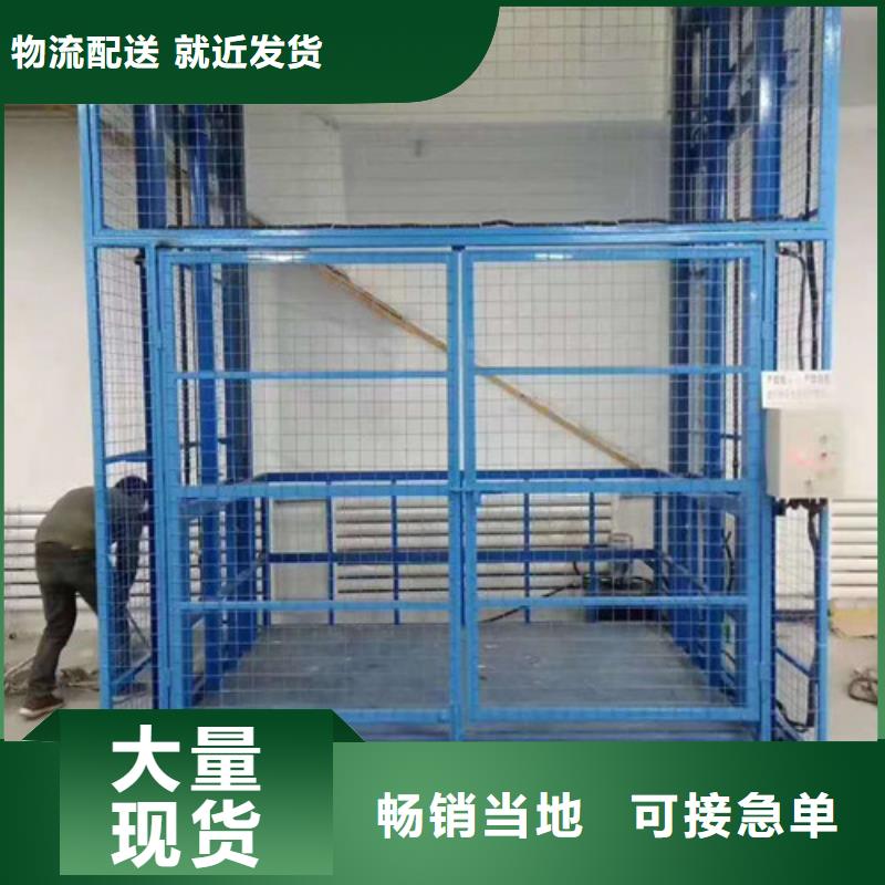 导轨式液压货梯厂家导轨式液压货梯低价货源