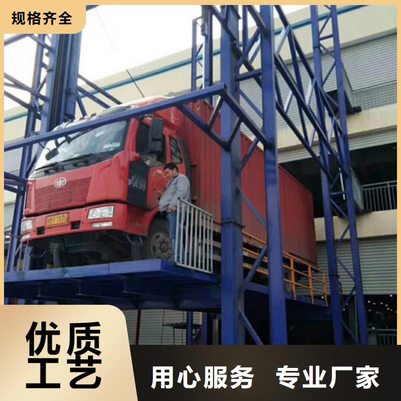 导轨式液压货梯厂家导轨式液压货梯低价货源