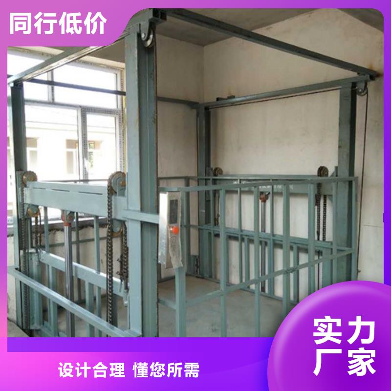导轨式液压货梯厂家导轨式液压货梯低价货源