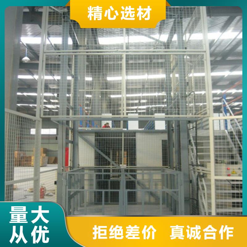 导轨式液压货梯厂家导轨式液压货梯低价货源